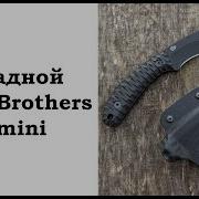 Нож нескладной Blade Brothers Ira Domini