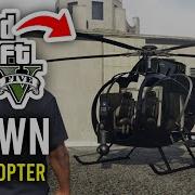 How To Spawn Helicopter In GTA 5 Full Guide