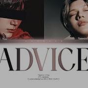 HALLOWEEN SPECIAL TAEMIN 태민 Advice You As A Member Karaoke Line Distribtion