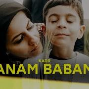 KADR ANAM BABAM Official Video