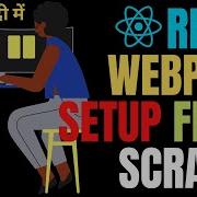 React Webpack Setup From Scratch React JS Setup Without Create React App CLI