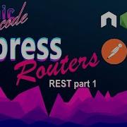 Express маршрутизаторы и Postman создание REST API часть 1