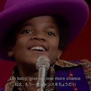 和訳 I Want You Back The Jackson 5 The Ed Sullivan Show English Japanese