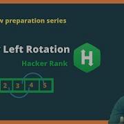 Array Left Rotation In Tamil Hacker Rank Solution Coding Interview Preparation Series P6