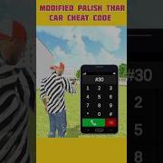 FAINALY NEW MODIFIED POLICE THAR CHEAT CODE INDIAN THEFT AUTO SIMULATOR GAME Indianbikedriving3d