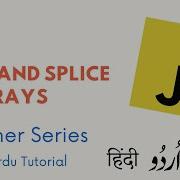 19 Slice And Splice In Arrays Learn Javascript For Beginners In Hindi Urdu