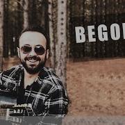 Begonvil Sezen Aksu Cover