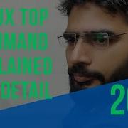 Подробное объяснение команды TOP в Linux Знаете ли вы все эти особенности команды Top