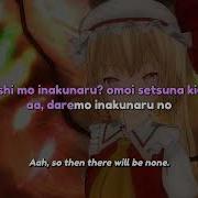 Karaoke Rot In Hell EastNewSound