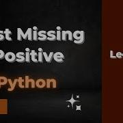 41 First Missing Positive LeetCode Python Tamil