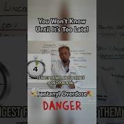 Why Fentanyl Is The Number 1 Deadliest Drug