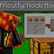 Итак я добавил в Minecraft уровень сложности Нуб режим