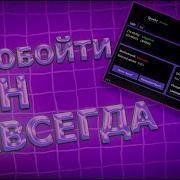 КАК ОБОЙТИ HWID BAN НАВСЕГДА В 2026 ГОДУ UBGG Spoofer