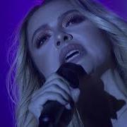 Hadise Seni Yerler