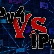 IPv6 Vs IPv4 Приватность TCP и UDP P2P