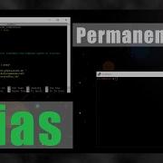 Linux How To Set Up Permanent Bash Alias
