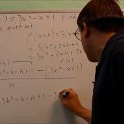 Finding The Difference Quotient Ex 2