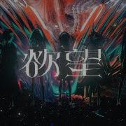 Original MV 欲望 V W P 26 神椿市建設中