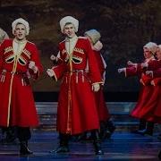Ехали казаки