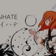 Saihate サイハテ Ft Adachi Rei 足立レイ