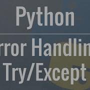 Python Tutorial Using Try Except Blocks For Error Handling