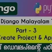 Django Project App Django Python Malayalam Tutorial PART 3