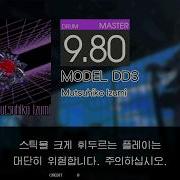 Gitadora MODEL DD3 Master Drum