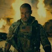 Heart Of The Beast Official Trailer Brad Pitt 2026