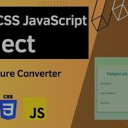 HTML CSS JavaScript Project Temperature Converter