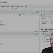 Introduction To Else If And Else Statements In R