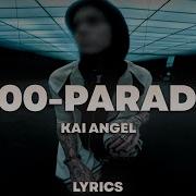 Kai Angel 1 800 PARADISE ТЕКСТ ПЕСНИ Lyrics СИНГЛ