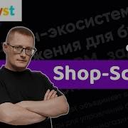 Webasyst Shop Script российская CMS для интернет магазина Полный разбор CMS для бизнеса