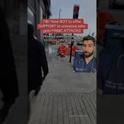 Как не следует реагировать на паническую атаку объясните