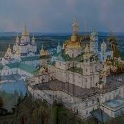 Под Твою милость Under Your Grace