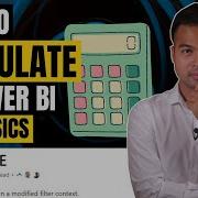 Как использовать функцию CALCULATE DAX с примерами Руководство для начинающих по Power BI в 20