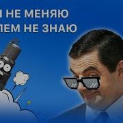 Свечи не меняю проблем не знаю Когда и зачем менять свечи зажигания