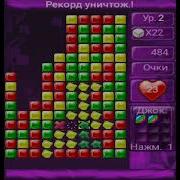 Block D Java Game Gameplay