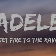 Adele Set Fire To The Rain Lyrics