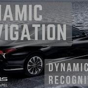 Dynamic Navigation And Voice Recognition Tutorial