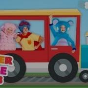 Freight Train Mother Goose Club Phonics Songs