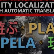 Unity Localization With Automatic Translation And TextMeshPro