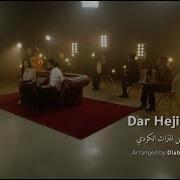 Dar Hejiroke Delila Dilan Arif Altunkaya