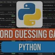 How To Build A Simple Word Guessing Game In Python