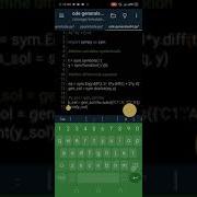 Solve Differential Equations In Python Python Maths