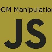 DOM Events Всплытие и погружение JavaScript