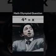 This Math Olympiad Question Isn T Just Tough It S A Brain Workout Mathmemes Mathshorts