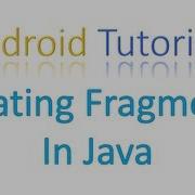 116 Adding Fragments In Java Part 1