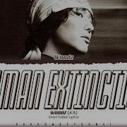 WOODZ Human Extinction Lyrics 우즈 Human Extinction 가사 Color Coded Han Rom Eng ShadowByYoongi