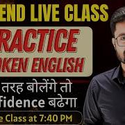 Day 46 Advanced Spoken English Basic To Advanced Practice English Speaking Practice