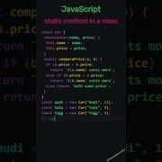 JavaScript Classes Using Static Methods To Improve Your Code